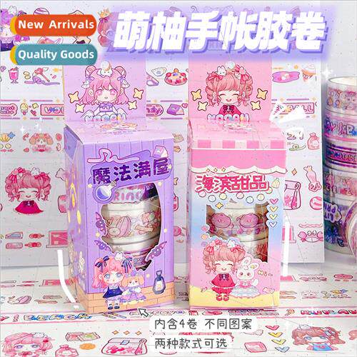 PET tape set 4 rolls cute characters handbook tape transpare