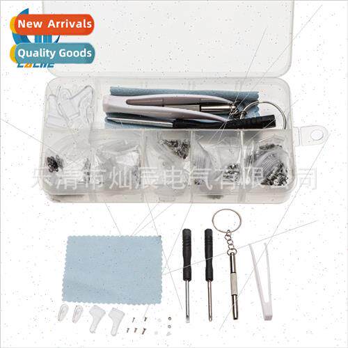 627PCS Boxed Eyeglasses Small Screws Eyeglasses Nuts Eyes li