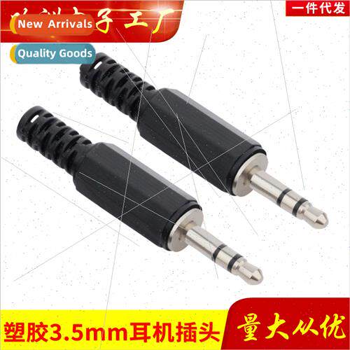 3.5mm stereo plug dual-channel audio sound plug 3.5 headphon