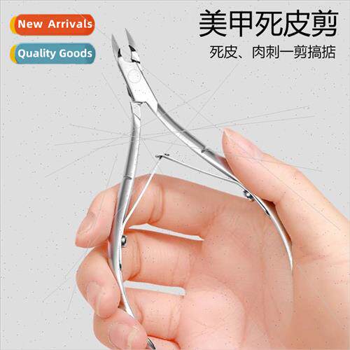 Nail care dead skin clippers to remove dead skin barbs stain