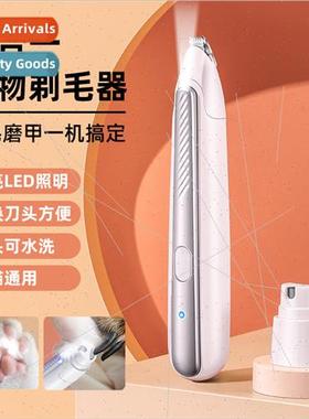 2-in-1 LED Pet Topical Shaver Dog Nail Sharpener Cat Foot Sh