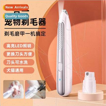 2-in-1 LED Pet Topical Shaver Dog Nail Sharpener Cat Foot Sh