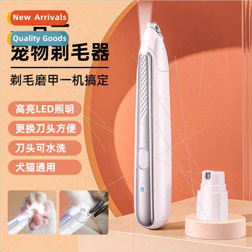 2-in-1 LED Pet Topical Shaver Dog Nail Sharpener Cat Foot Sh