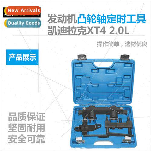 Engine Camshaft Timing Tool Cadillac XT4 2.0L