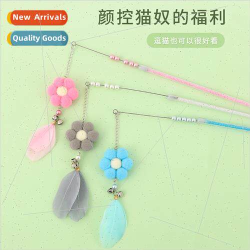 Cat -Help Interactive Toys Feather Flower Bell Teaser Cat St