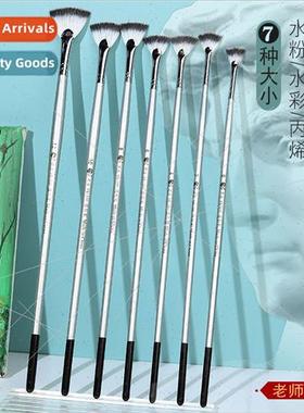 New silver rod fan-shaped paintbrush gouache acrylic waterco