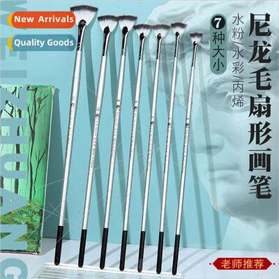 New silver rod fan-shaped paintbrush gouache acrylic waterco
