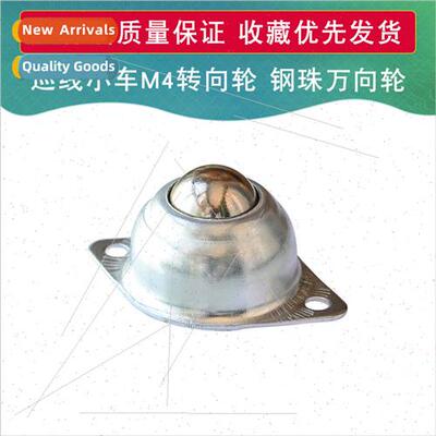 M4 Steering Wheel Steel Ball Universal Wheel 16C Diamond Bul