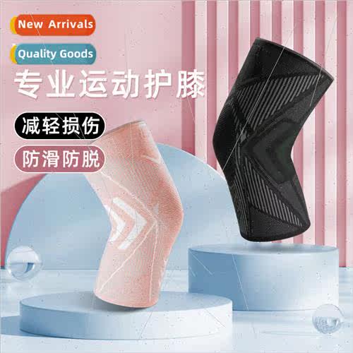 Knee pads womens sports knee protectors summer thin professi