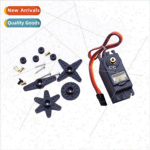 Rocker Arm MG995 Biped Robot Robot Remote Control Car 55G Wh