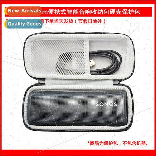 适用SONOS Roam portable smart audio organizer bag protection