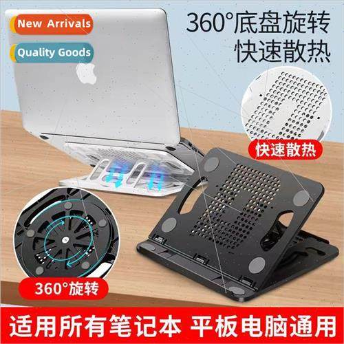 P2 new laptop stcomputer desk heightening bracket cooling fo - 实物图
