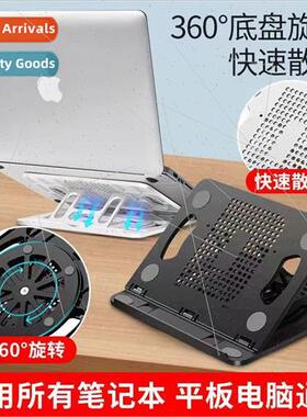 P2 new laptop stcomputer desk heightening bracket cooling fo