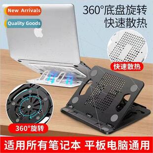 P2 new laptop stcomputer desk heightening bracket cooling fo
