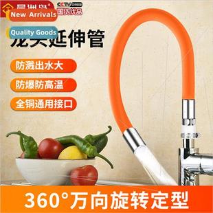 Kchen Bathroom licone Universal Extender Universal Extension