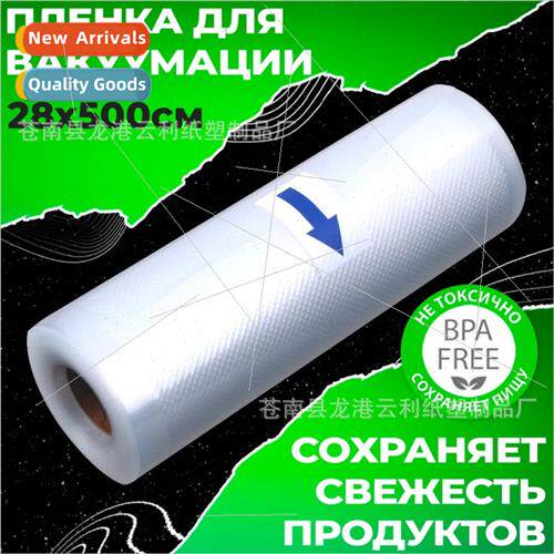 ngle sided mesh vacuum bag sealing fresh bag 19 silk rolled