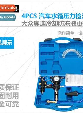 Car Tank Pressure Tester Test Gauge de Leak Volkswagen Audi