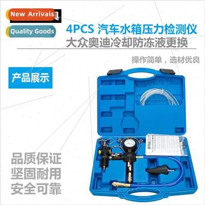 Car Tank Pressure Tester Test Gauge de Leak Volkswagen Audi