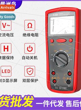 Insulation resistance tester numerical megohmmeter multimete