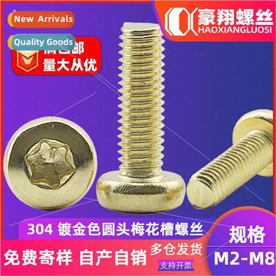 304 gold-plated color round head plum groove machine thread