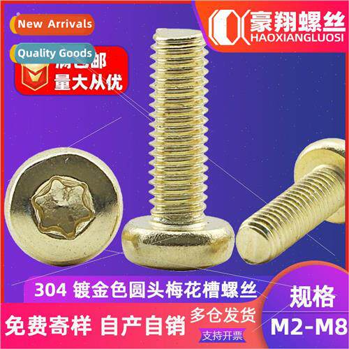 304 gold-plated color round head plum groove machine thread