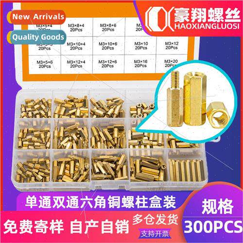 ngle pass double pass hexagonal copper column set isolation