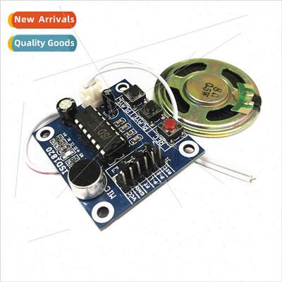ISD1820 Recording Voice Module Recording Playback Module Boa
