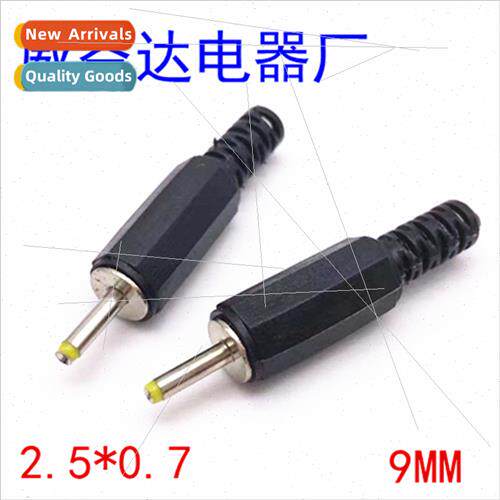 Power  DC welding head OD 2.5 0.7 DC power plug flat DC head