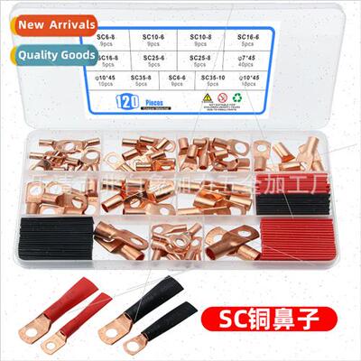 120pcs SC Peephole Copper Terminal Block Copper Nose Boxed P