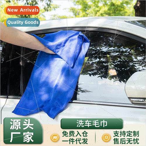 Model B 30*70 Car Wash Towel Fine Fiber Car Wash Towel Car W