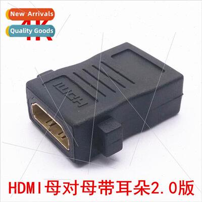 HDMI Female to Female Adapter 2.0 Panel HDMI wh Ears Thru He