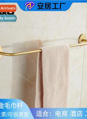Brass hanging rod full brass bathroom restroom pure copper k