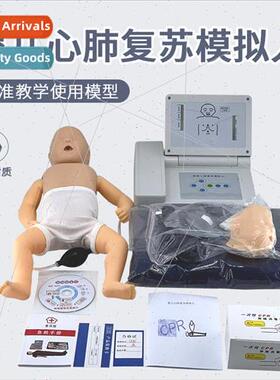 Cardiopulmonary resuscation simulator CPR pediatric first ai