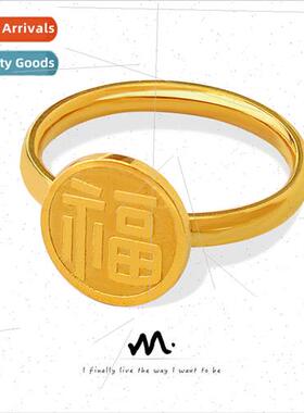 One de Blessing Small Ring Minimalist Tanium Steel Tail Ring