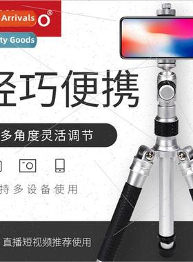 Selfie stick tripod microsingle card camera top shot适用Appl