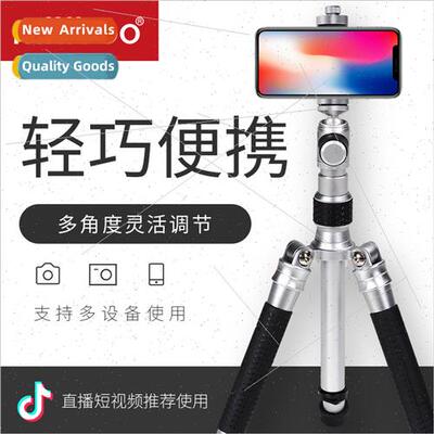 Selfie stick tripod microsingle card camera top shot适用Appl