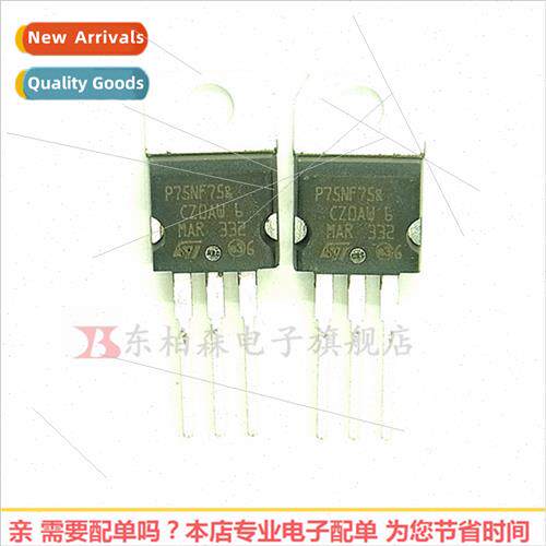 STP75NF75 Field Effect 5NF75 Electric Vehicle Driver Power S