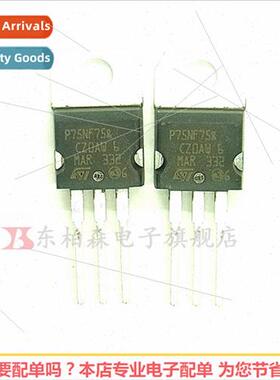 STP75NF75 Field Effect 5NF75 Electric Vehicle Driver Power S