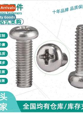 304 Cross recessed pan head machine screws YB818 fasteners c