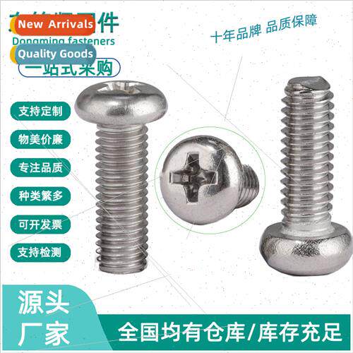 304 Cross recessed pan head machine screws YB818 fasteners c