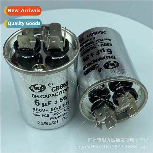 CBB65 Compressor Starting Capacor CQC Certified 450V5UF 10 3