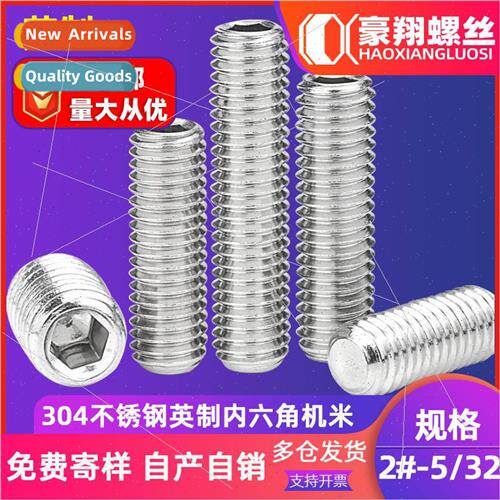 304 inch machine meter screws flat head hexagon socket set s