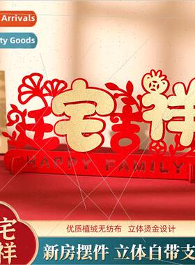 New Home Arrangement Decorative s New Home Ornament Moving s