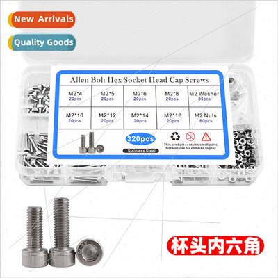 320pcs cup head hexagon socket set screws nuts flat washers