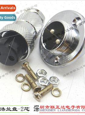 Flange Avionic Plug 2 pole Disc Avionic Plug Enclosure Power