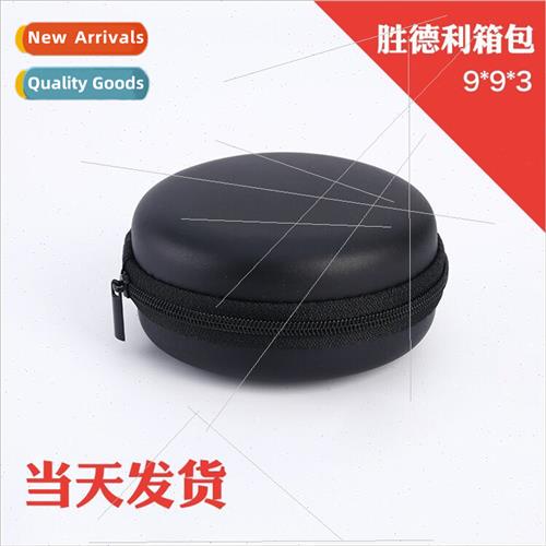 Large round headphone bag EVA bag data cable storage packagi
