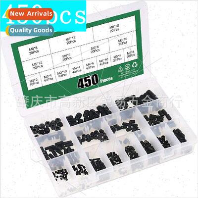 450pcs boxed 12.9 grade black hexagon socket head cap screws