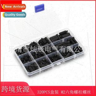 320PCS Boxed Nylon Screws M2 Black Hexagon Studs Assortment