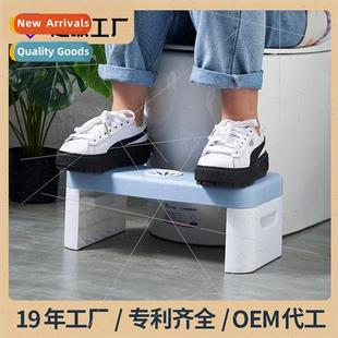 Thickened folding toilet stool footstool squatting stool pla
