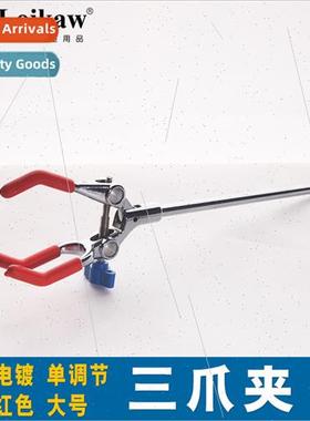 Three-jawed Clamp/Multi-purpose Clamp/Universal Clamp Large